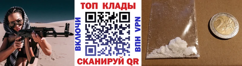 Где можно купить наркотики Гулькевичи Кокаин  МЕГА ONION  Каннабис  APVP 