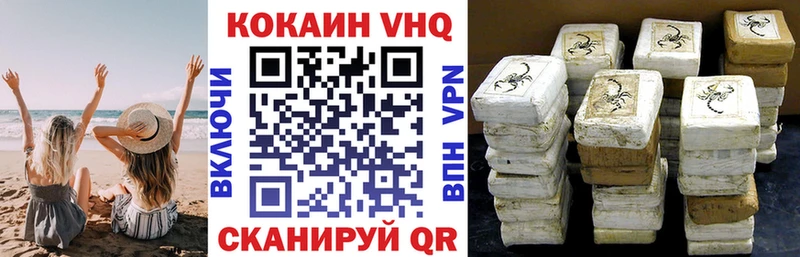 Бошки Шишки Гулькевичи