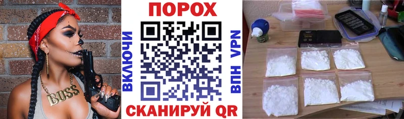 Амфетамин Розовый  MEGA как войти  Гулькевичи  купить наркотики цена 