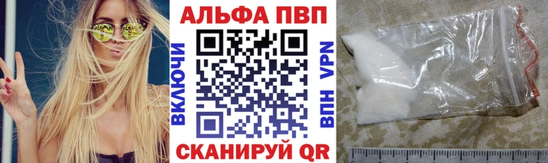 блэк спрут ссылка  где найти наркотики  Гулькевичи  Альфа ПВП Соль 