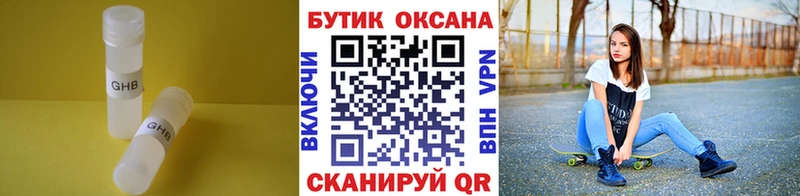 дарк нет наркотические препараты  Гулькевичи  БУТИРАТ жидкий экстази  blacksprut зеркало 