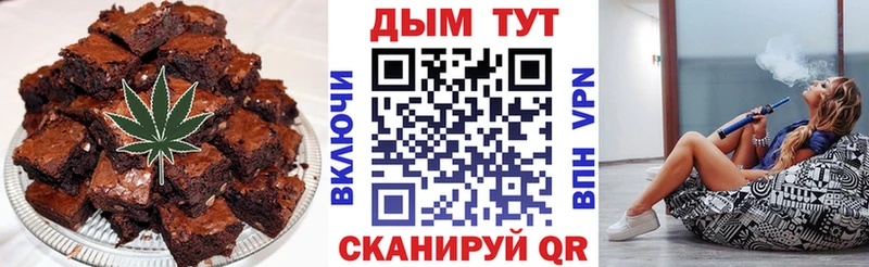 Canna-Cookies конопля  закладки  Гулькевичи 