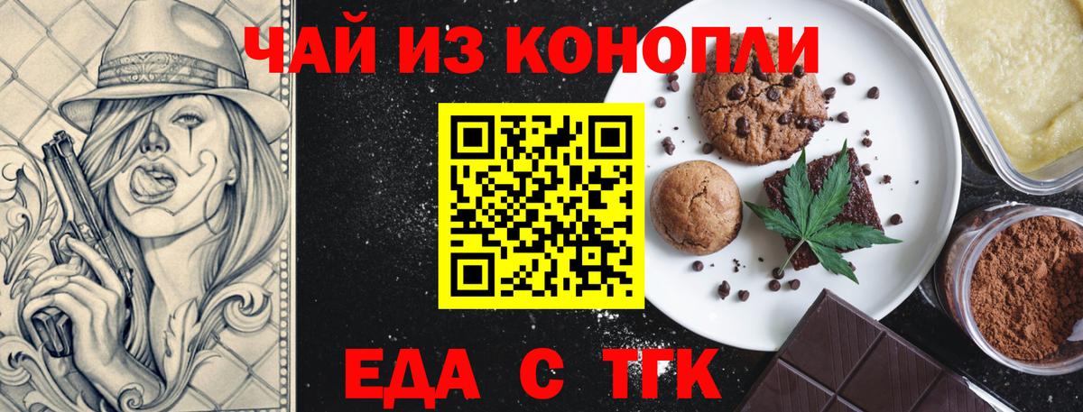 Канабис  Вход с VPN  Экстази  Гулькевичи  Меф   Кокаин  ГАШИШ 