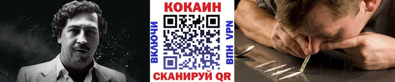 КОКАИН 99% MEGA ССЫЛКА Гулькевичи