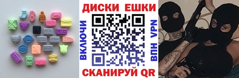 даркнет как зайти  как найти наркотики  Гулькевичи  ЭКСТАЗИ ешки 