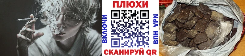 Гашиш VHQ  закладки  KRAKEN вход  Гулькевичи 
