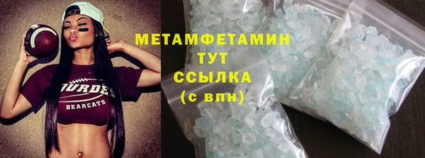прущий лед Дмитров