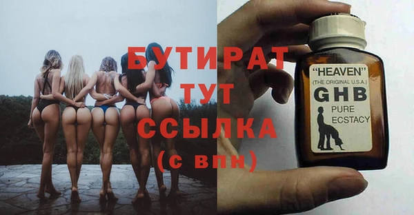 бутик Сясьстрой