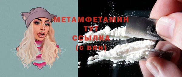 прущий лед Дмитров