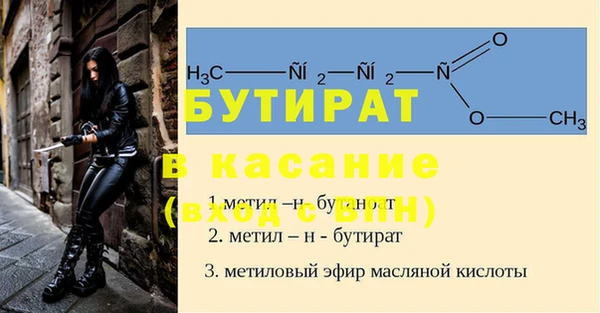 2c-b Дмитровск