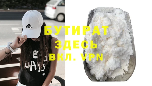 альфа пвп Тайга