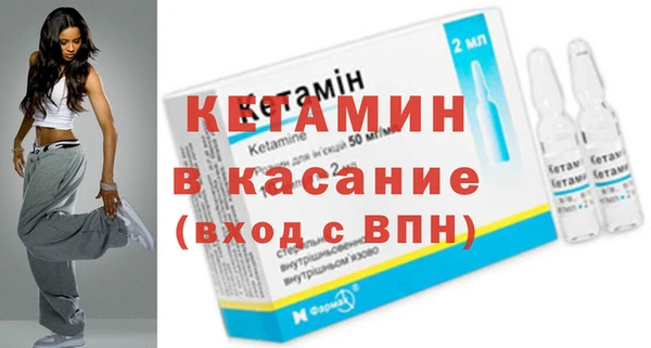 2c-b Дмитровск