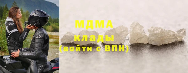 2c-b Дмитровск