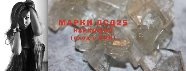 прущий лед Дмитров