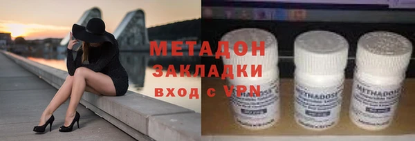 2c-b Дмитровск
