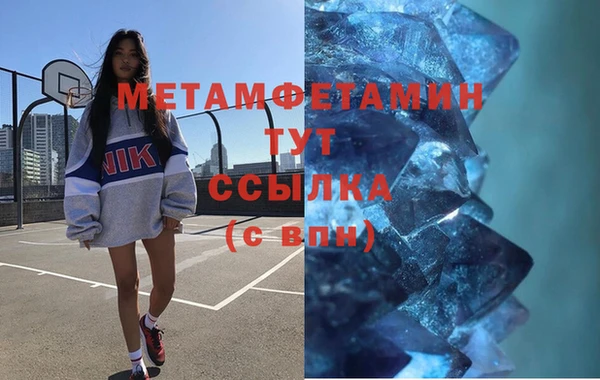 прущий лед Дмитров