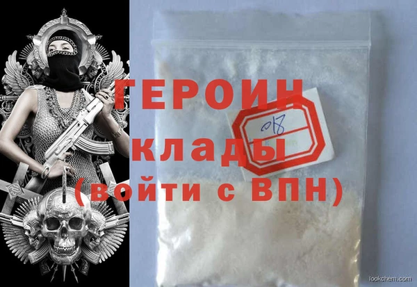 2c-b Дмитровск