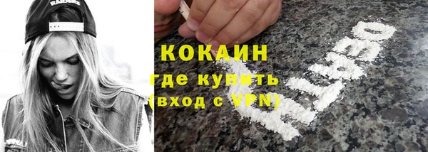 прущий лед Дмитров
