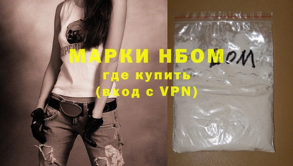 альфа пвп Тайга
