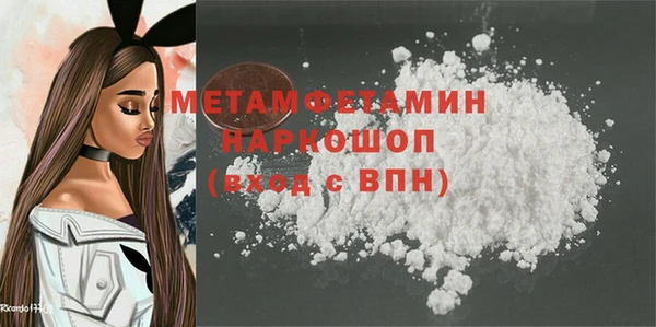 прущий лед Дмитров