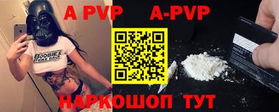 spice Апрелевка