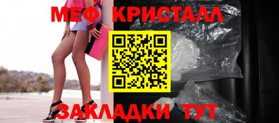 мескалин Балахна