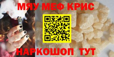 spice Апрелевка