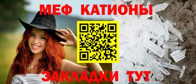 прущая мука Апшеронск