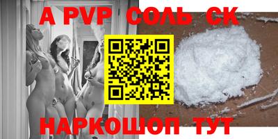 мефедрон VHQ Балаково