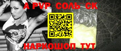 герыч Балашиха