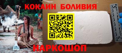 мефедрон VHQ Балаково