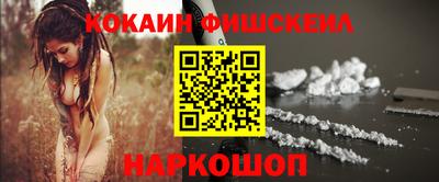 спиды Гусиноозёрск