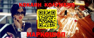 мефедрон VHQ Балаково