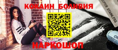 герыч Балашиха