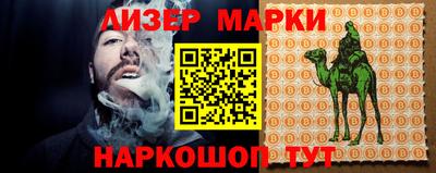 мескалин Балахна