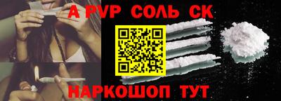 мескалин Балахна