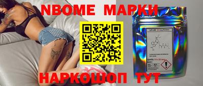 герыч Балашиха
