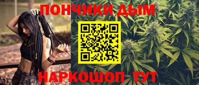 мефедрон VHQ Балаково