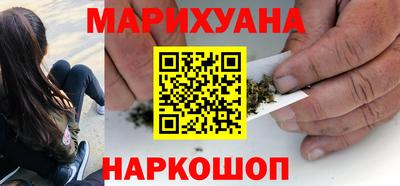 мефедрон VHQ Балаково