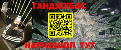 мескалин Балахна