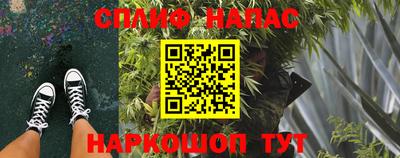 мефедрон VHQ Балаково
