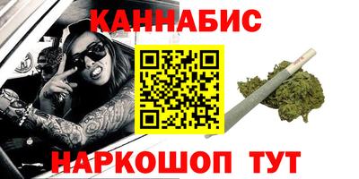 мефедрон VHQ Балаково