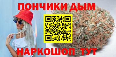 мефедрон VHQ Балаково