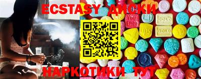 мефедрон VHQ Балаково