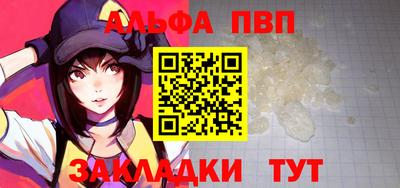 прущая мука Апшеронск