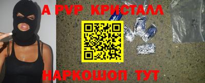 герыч Балашиха