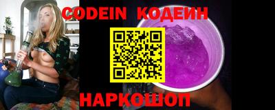 мефедрон VHQ Балаково