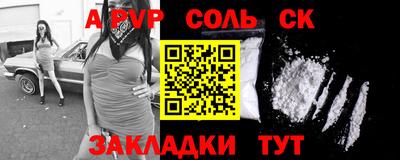 spice Апрелевка