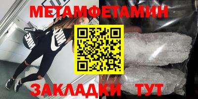 герыч Балашиха