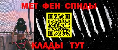 герыч Балашиха